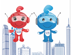 第十四屆中國(guó)電子信息博覽會(huì)