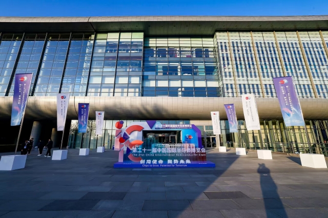 IC China2025：以全景鏈條展示、終端應(yīng)用賦能，打造半導(dǎo)體產(chǎn)業(yè)盛宴